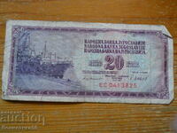 20 dinari 1978 - Iugoslavia (VG)