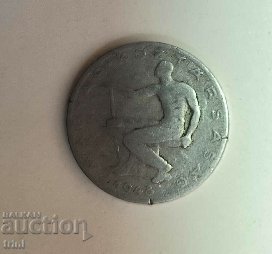 Hungary 50 fillers 1948, rare, aluminum e113 with price 5.00 BGN | € 2.56 Hungary 50 fillers 1948, rare, aluminum e113 with price 5.00 BGN | € 2.56