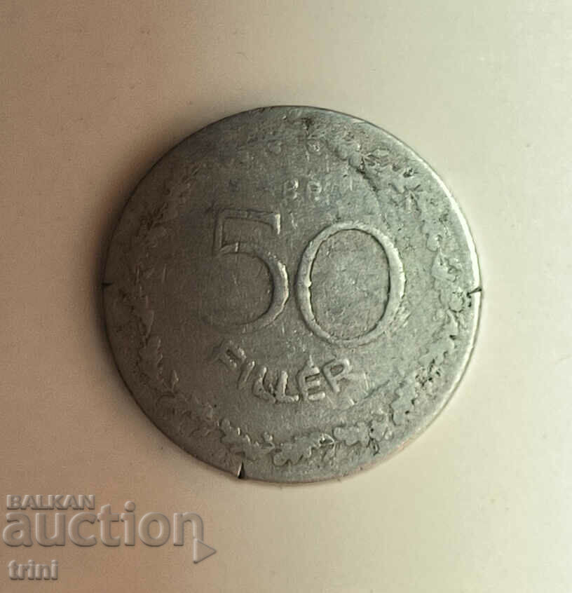 Hungary 50 fillers 1948, σπάνιο, αλουμίνιο e113
