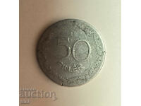 Унгария 50 филера 1948 , рядка, алуминий   е113