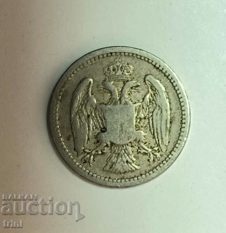 Kingdom of Serbia 10 pairs 1884 year e115 with price 4.00 BGN | € 2.05 Kingdom of Serbia 10 pairs 1884 year e115 with price 4.00 BGN | € 2.05