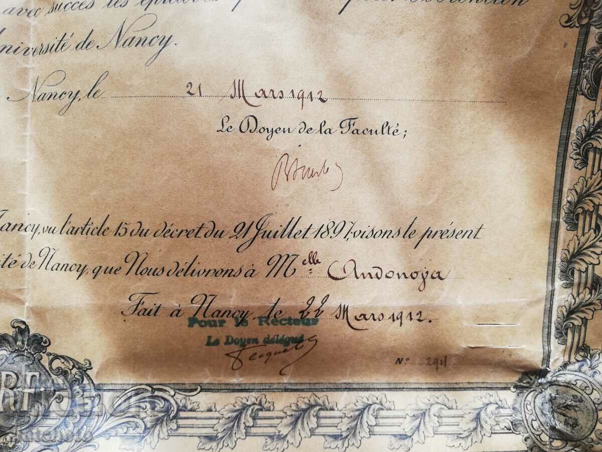 Old diploma Universite de Nancy - 6 Old diploma Universite de Nancy - 6