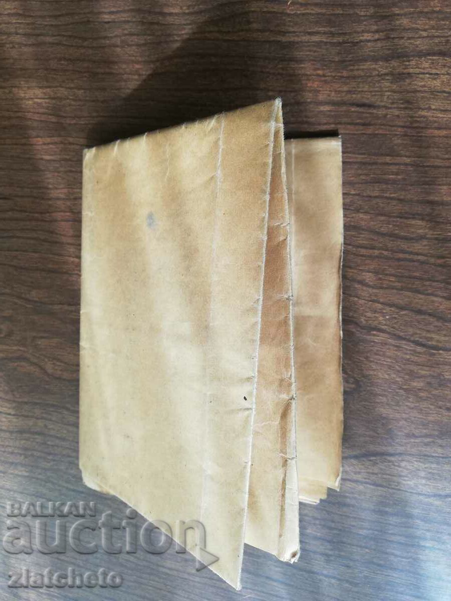 Old diploma Universite de Nancy - 7 Old diploma Universite de Nancy - 7