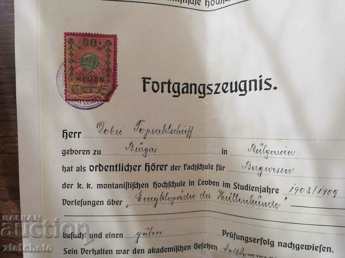 Old document - Stamp, signatures with price 10.00 BGN | € 5.11 Old document - Stamp, signatures with price 10.00 BGN | € 5.11