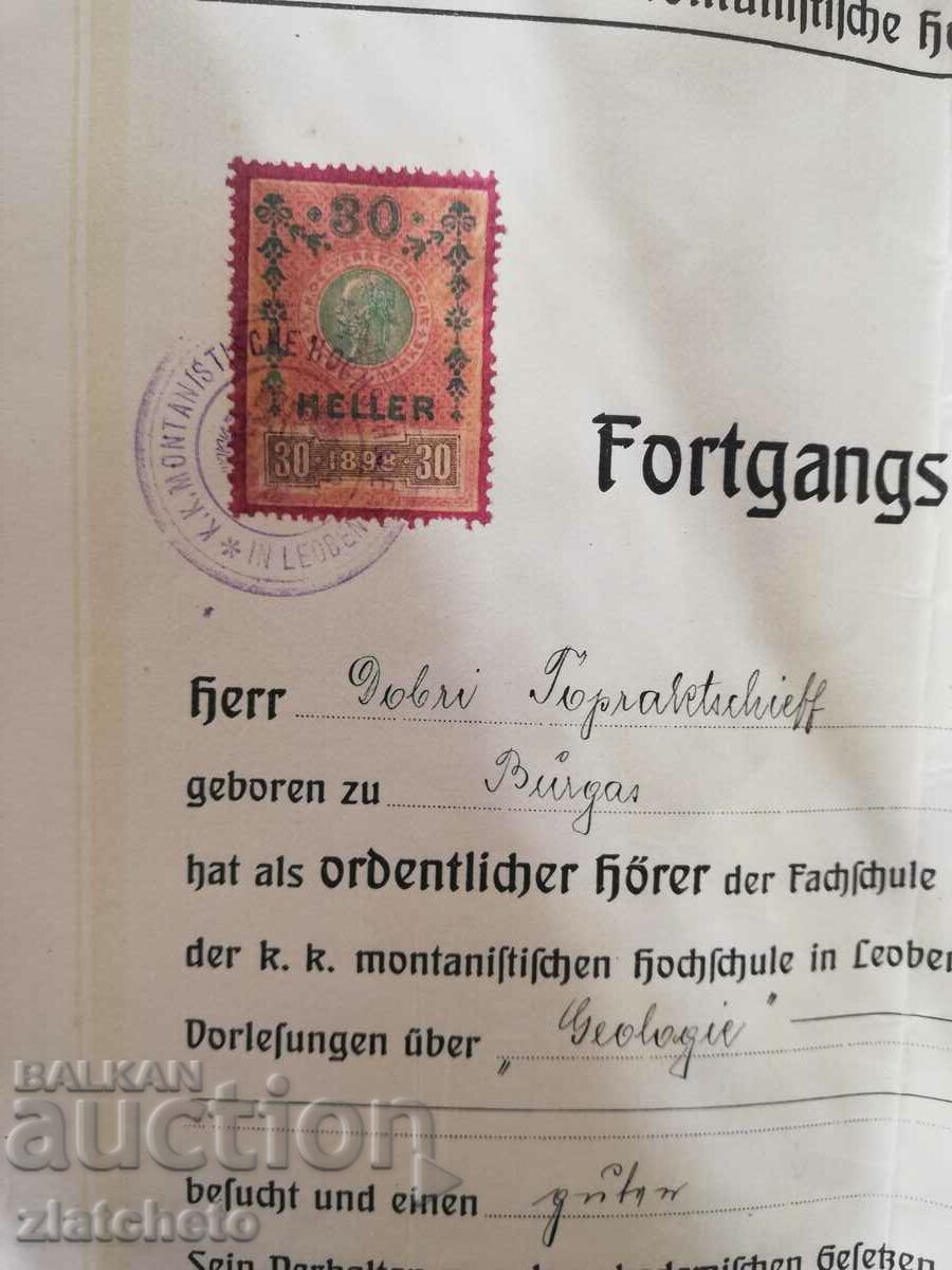 Old document - Stamp, signatures with price 10.00 BGN | € 5.11 Old document - Stamp, signatures with price 10.00 BGN | € 5.11
