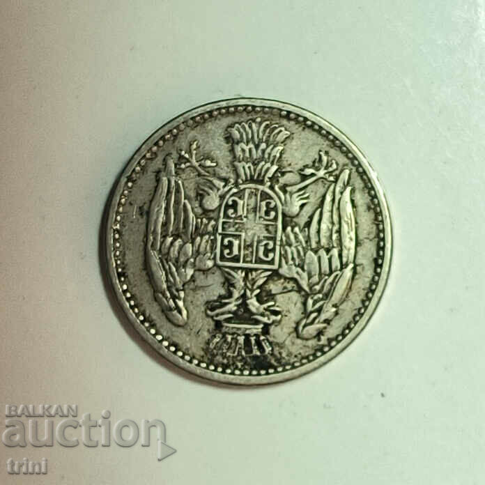 Кралство Сърбия 5 пара 1912 година е118 с цена 4.00 лв. | € 2.05 Кралство Сърбия 5 пара 1912 година е118 с цена 4.00 лв. | € 2.05