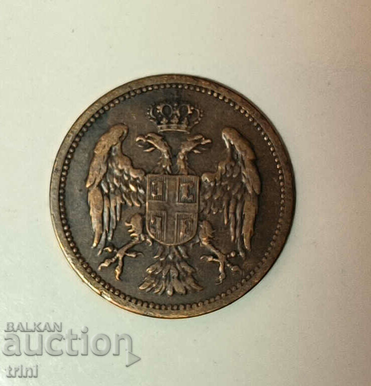 Кралство Сърбия 2 паре 1904 година е119 с цена 10.00 лв. | € 5.11 Кралство Сърбия 2 паре 1904 година е119 с цена 10.00 лв. | € 5.11