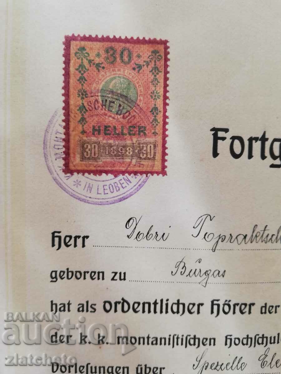 Document vechi - ștampilă, semnături cu preț 10.00 BGN | € 5.11 Document vechi - ștampilă, semnături cu preț 10.00 BGN | € 5.11