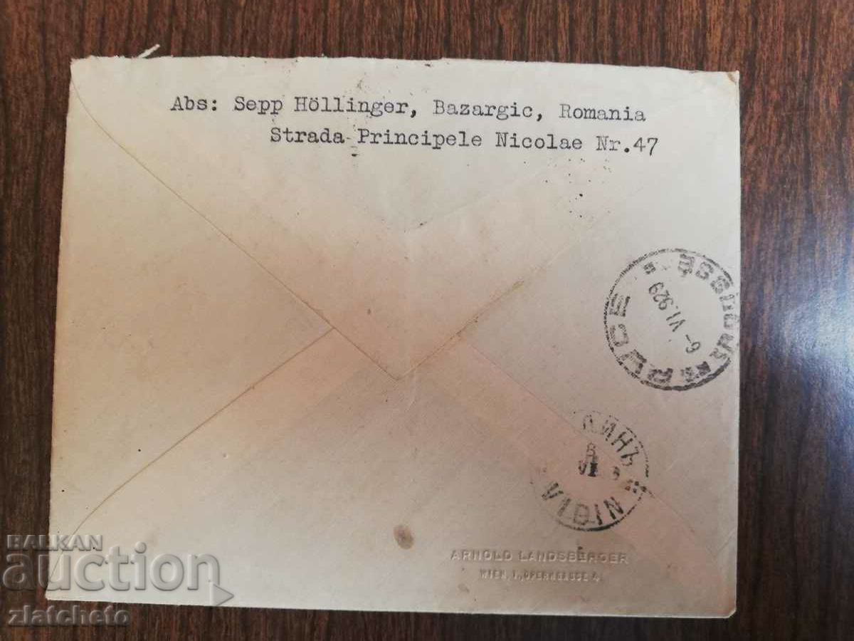 Auction Traveled postal envelope. Kaliakra - Vidin. Romanian occupation Auction Traveled postal envelope. Kaliakra - Vidin. Romanian occupation