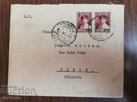 Traveled postal envelope. Kaliakra - Vidin. Romanian occupation