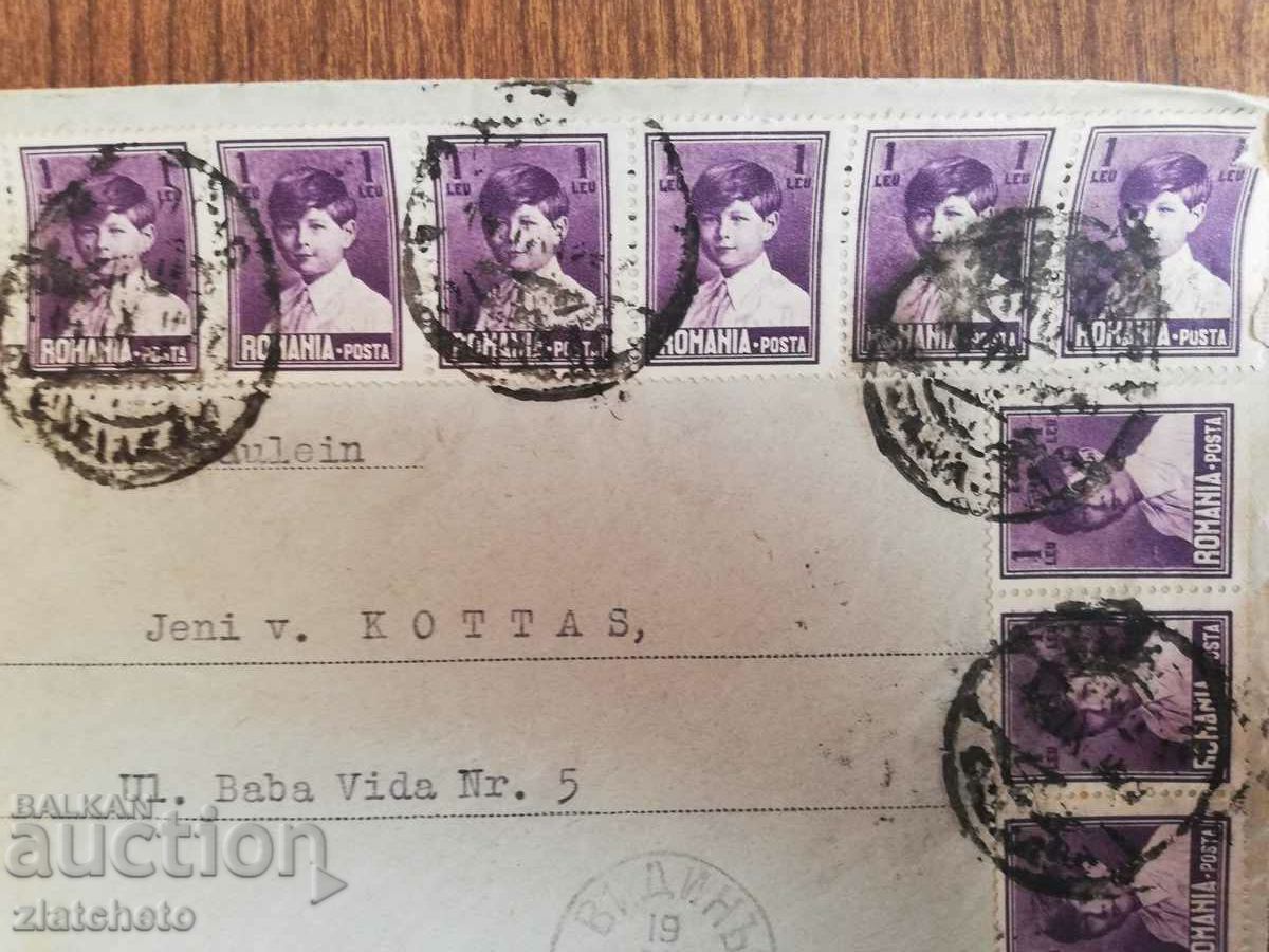 Traveled postal envelope. Kaliakra - Vidin. Romanian occupation with price 40.00 BGN | € 20.45 Traveled postal envelope. Kaliakra - Vidin. Romanian occupation with price 40.00 BGN | € 20.45