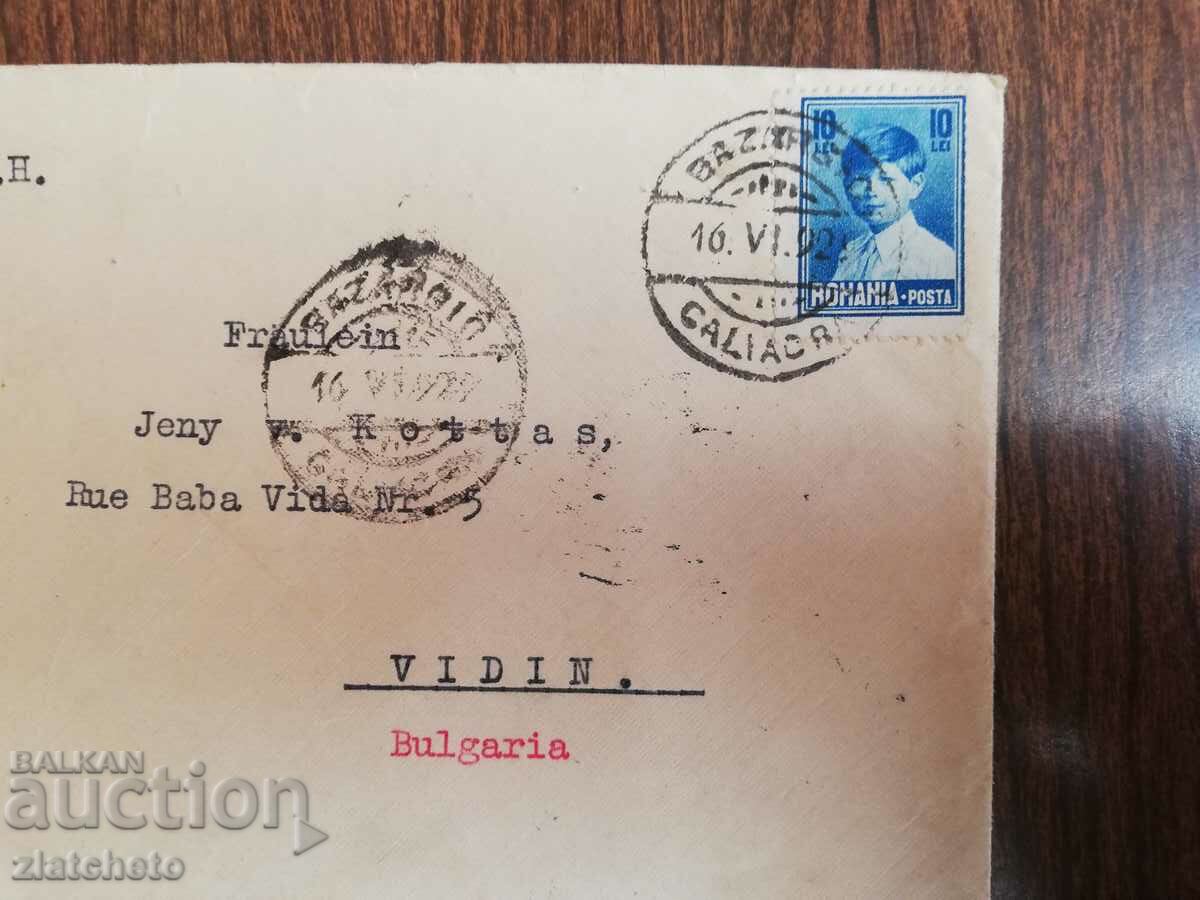 Traveled postal envelope. Kaliakra - Vidin. Romanian occupation with price 40.00 BGN | € 20.45