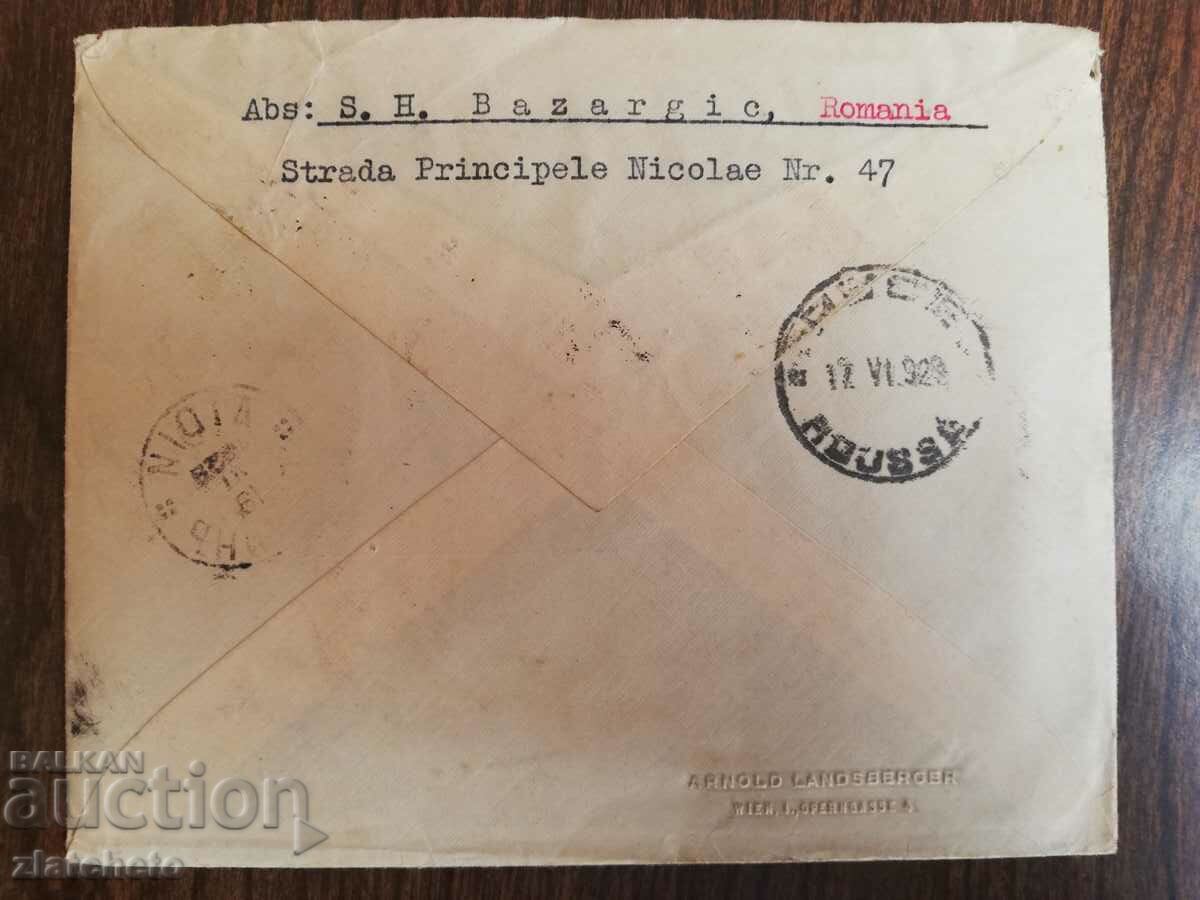 Auction  Traveled postal envelope. Kaliakra - Vidin. Romanian occupation