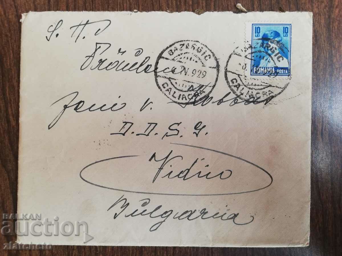 Traveled postal envelope. Kaliakra - Vidin. Romanian occupation