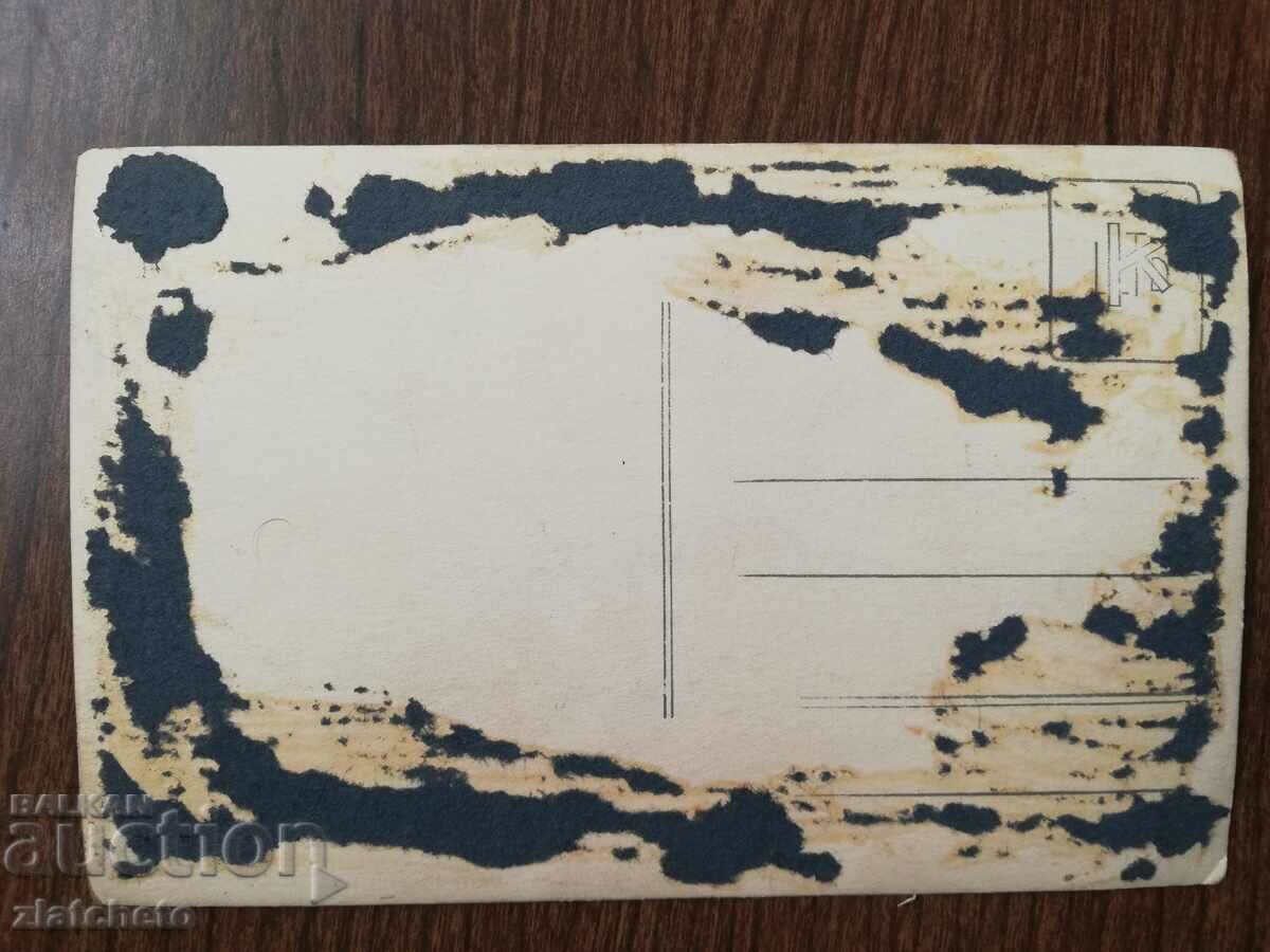 Δημοπρασία Παλιά φωτογραφία - Δημοπρασία Παλιά φωτογραφία -