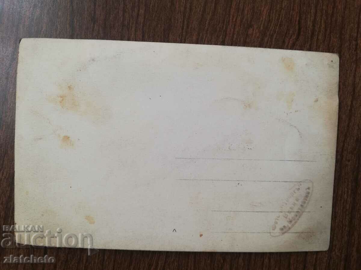 Auction Old photo - Auction Old photo -