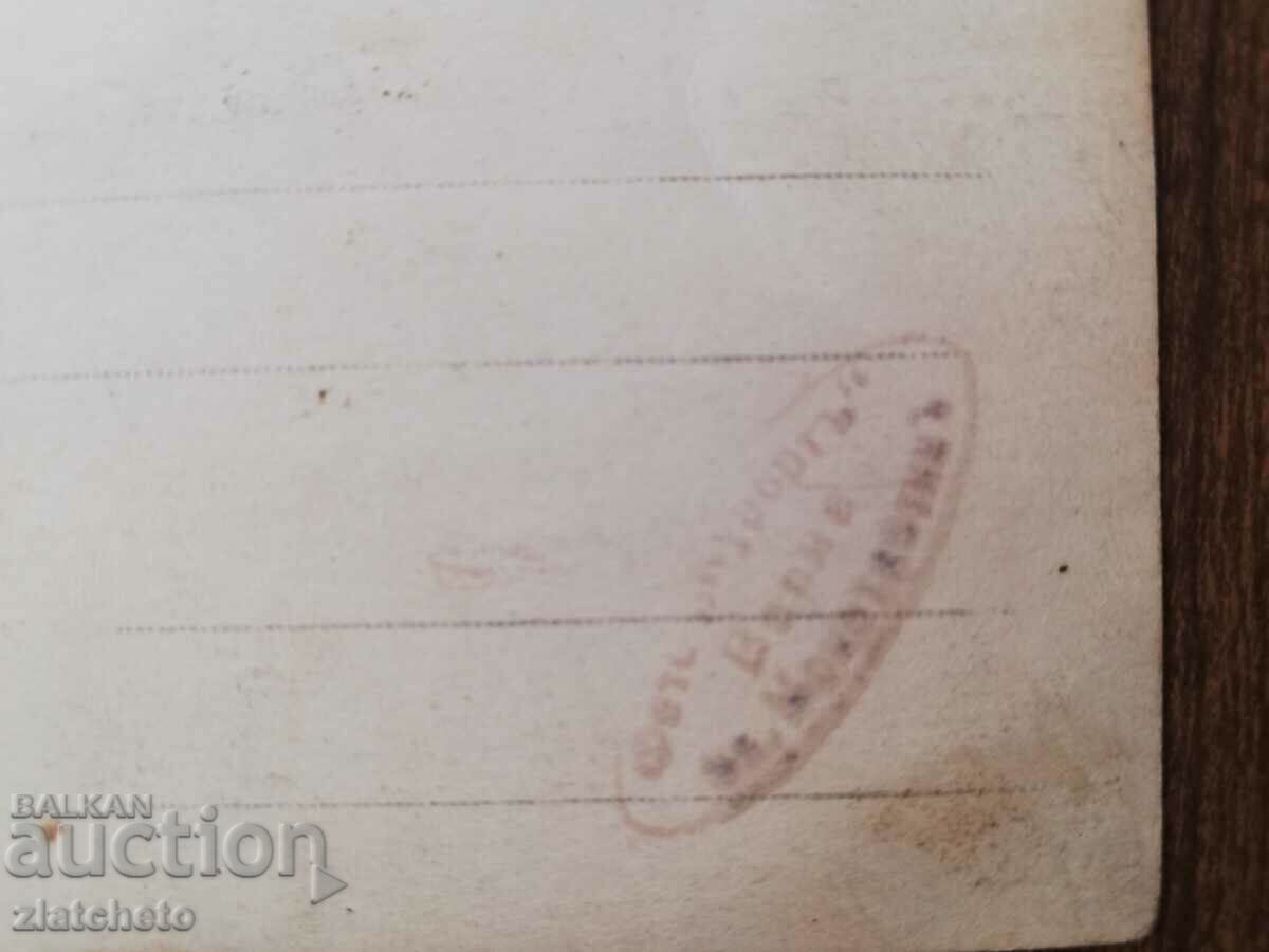 Delivery of Old photo - Delivery of Old photo -