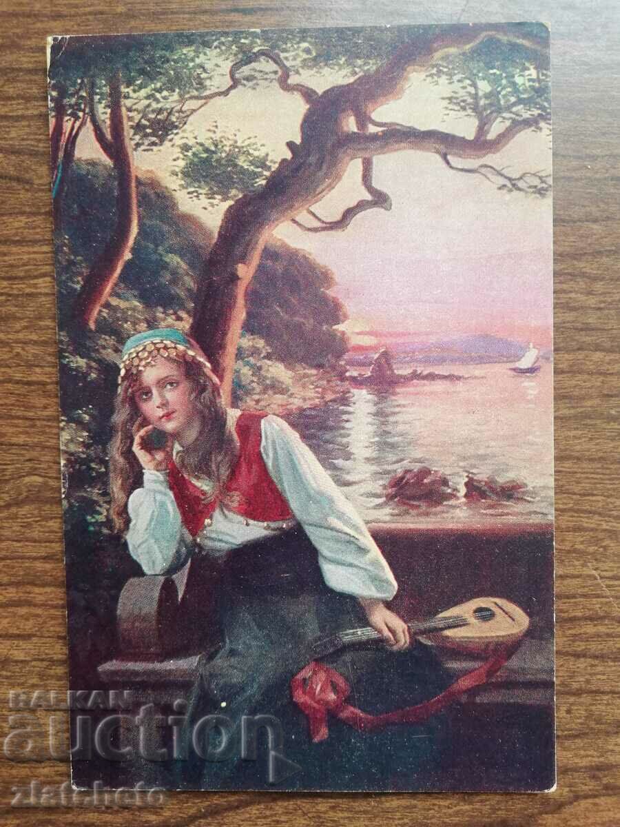 Auction  Postcard Kingdom of Bulgaria - PSV