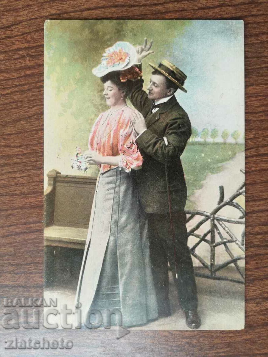 Licitație Carte poștală Regatul Bulgariei - PSV Licitație Carte poștală Regatul Bulgariei - PSV