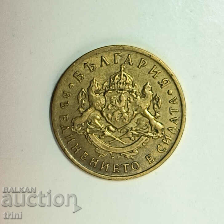 50 cents 1937 year e126 with price 7.00 BGN | € 3.58 50 cents 1937 year e126 with price 7.00 BGN | € 3.58