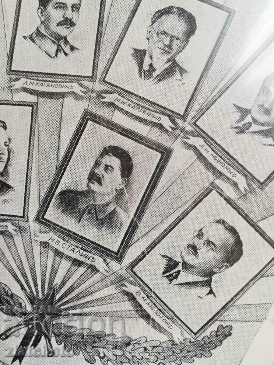 Auction Postal card Kingdom of Bulgaria - USSR Propaganda Auction Postal card Kingdom of Bulgaria - USSR Propaganda