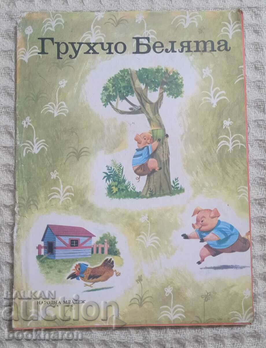 Grukhcho Belyata Grukhcho Belyata