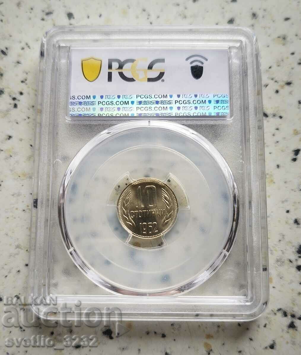 10 Cents 1962 MS 66 PCGS with price 69.00 BGN | € 35.28 10 Cents 1962 MS 66 PCGS with price 69.00 BGN | € 35.28
