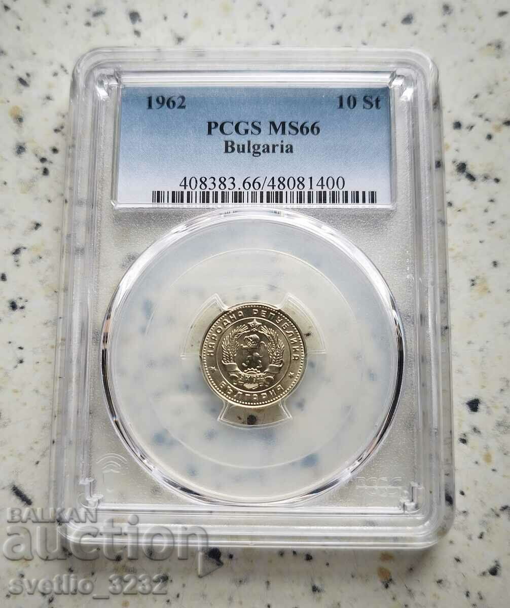 10 Cents 1962 MS 66 PCGS