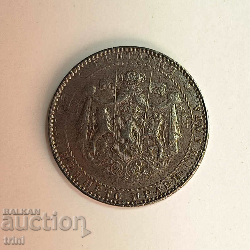 2 leva 1941 year e38 with price 35.00 BGN | € 17.90 2 leva 1941 year e38 with price 35.00 BGN | € 17.90