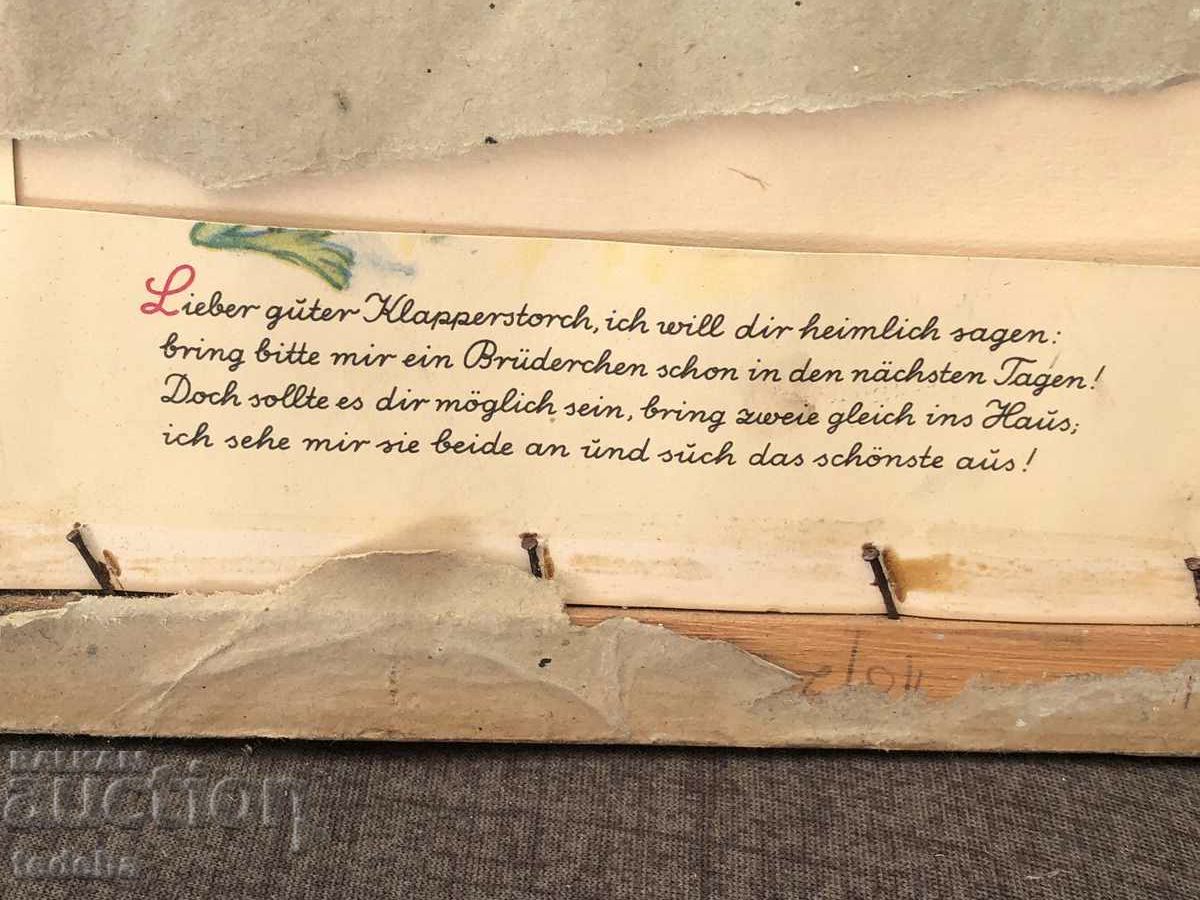 Delivery of AUTHOR WATERCOLOR PAINTING Delivery of AUTHOR WATERCOLOR PAINTING