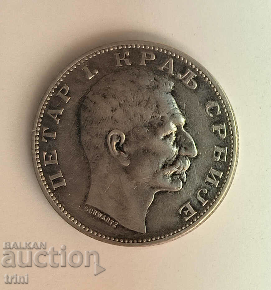 Кралство Сърбия 2 динара 1904 година е40 с цена 60.00 лв. | € 30.68 Кралство Сърбия 2 динара 1904 година е40 с цена 60.00 лв. | € 30.68