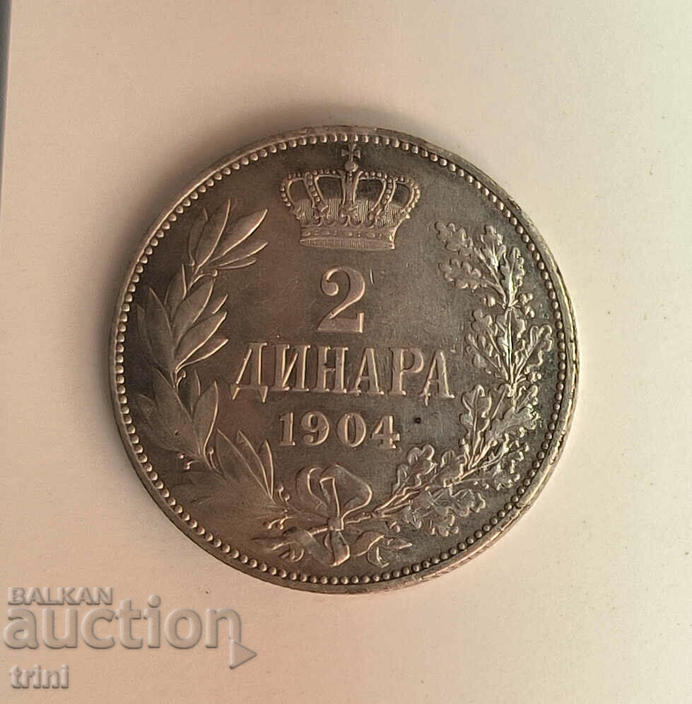 Βασίλειο Σερβίας 2 δηνάρια 1904 έτος ε40