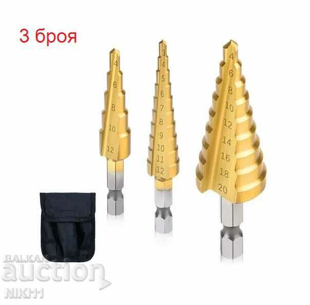 3 pcs. Cone drills in case, cone drill
