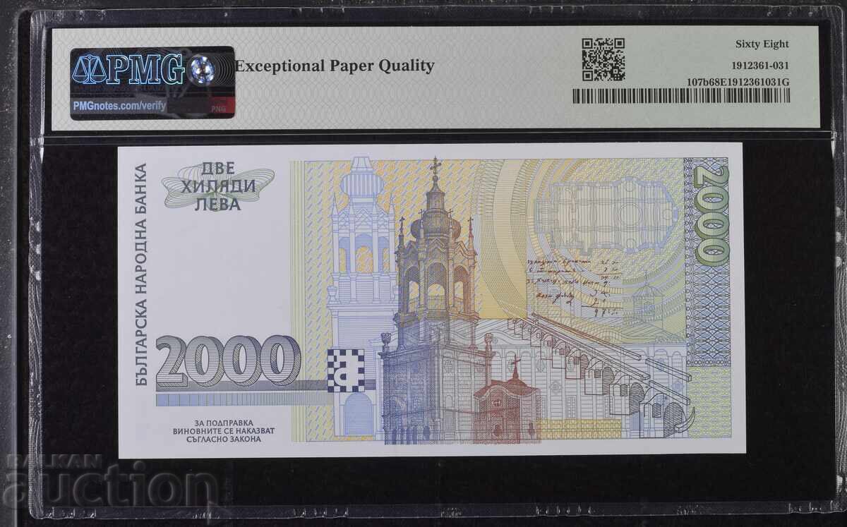2000 лева 1996 година PMG 68 EPQ с цена € 320.00 | 625.87 лв.