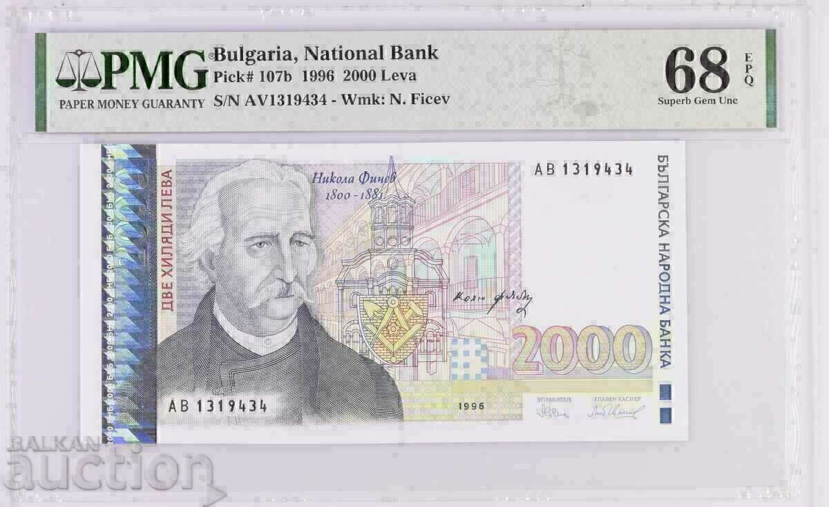 2000 BGN 1996 PMG 68 EPQ 2000 BGN 1996 PMG 68 EPQ