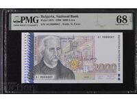 2000 BGN 1996 PMG 68 EPQ