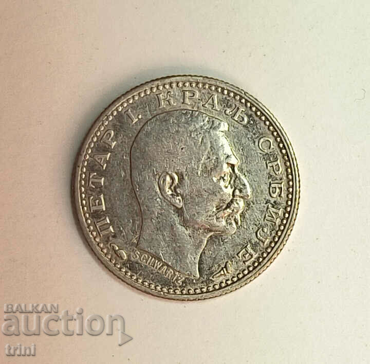 Kingdom of Serbia 50 pairs 1915 year e51 with price 30.00 BGN | € 15.34 Kingdom of Serbia 50 pairs 1915 year e51 with price 30.00 BGN | € 15.34