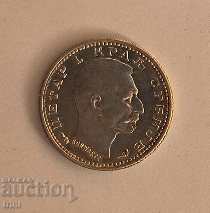 Kingdom of Serbia 50 pairs 1915 year e52 with price 45.00 BGN | € 23.01 Kingdom of Serbia 50 pairs 1915 year e52 with price 45.00 BGN | € 23.01