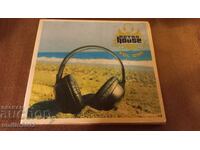 CD audio Casa retro 1