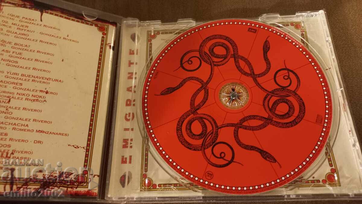 CD ήχου Orishas με τιμή 2.99 BGN | € 1.53 CD ήχου Orishas με τιμή 2.99 BGN | € 1.53