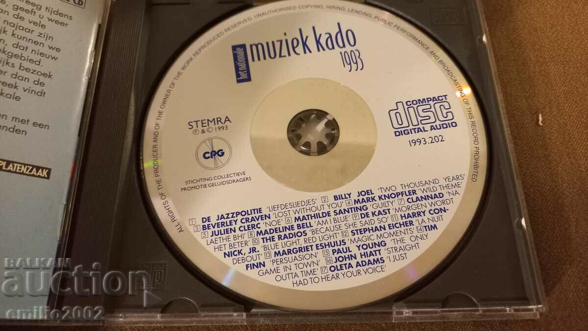 Audio CD Muziek kado with price 2.99 BGN | € 1.53 Audio CD Muziek kado with price 2.99 BGN | € 1.53