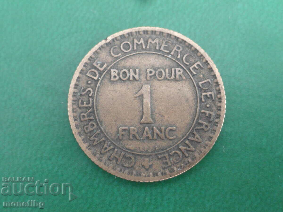 Франция 1923г. - 1 франк с цена € 0.80 | 1.56 лв.