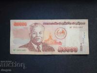 50000 кип Лаос 2004