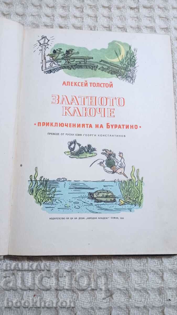 A. Tolstoy: The Golden Key with price 10.00 BGN | € 5.11 A. Tolstoy: The Golden Key with price 10.00 BGN | € 5.11