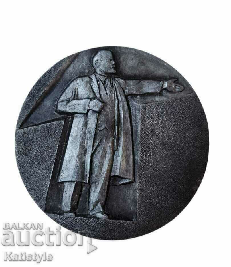 Медал Ленин