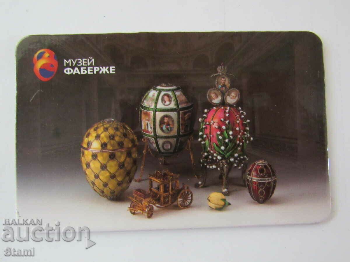 Authentic 3D magnet from Saint Petersburg, Russia-series-5 with price 9.70 BGN | € 4.96 Authentic 3D magnet from Saint Petersburg, Russia-series-5 with price 9.70 BGN | € 4.96