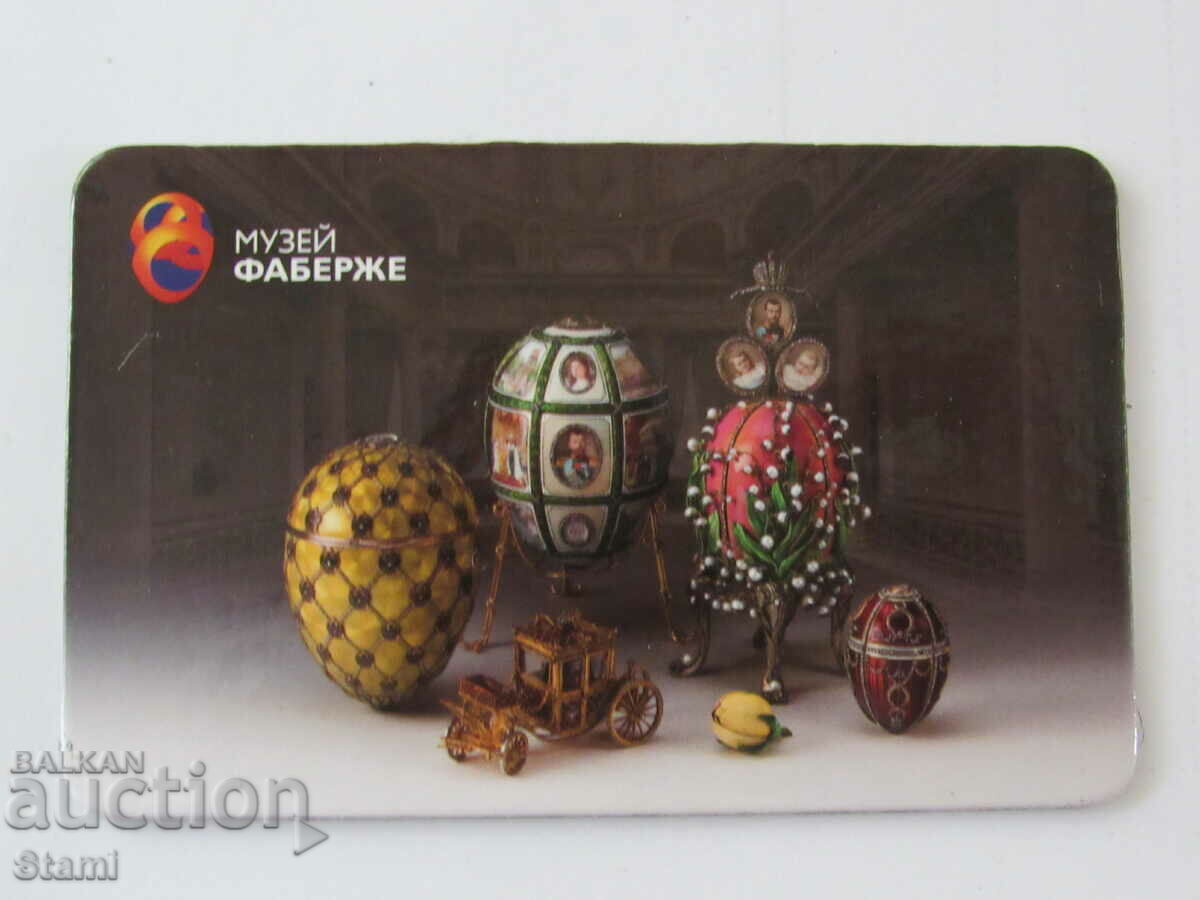 Auction Authentic 3D magnet from Saint Petersburg, Russia-series-5 Auction Authentic 3D magnet from Saint Petersburg, Russia-series-5