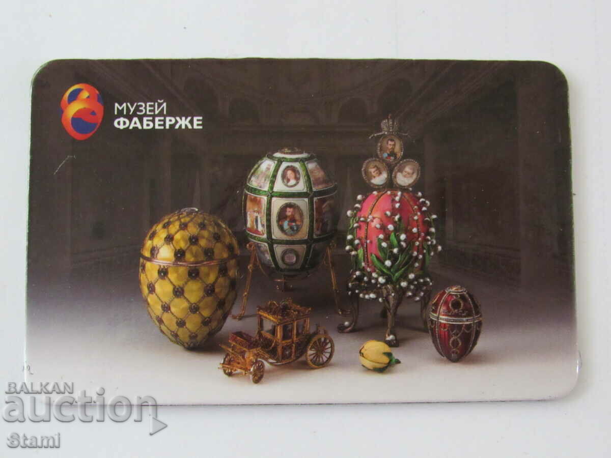 Delivery of Authentic 3D magnet from Saint Petersburg, Russia-series-5 Delivery of Authentic 3D magnet from Saint Petersburg, Russia-series-5