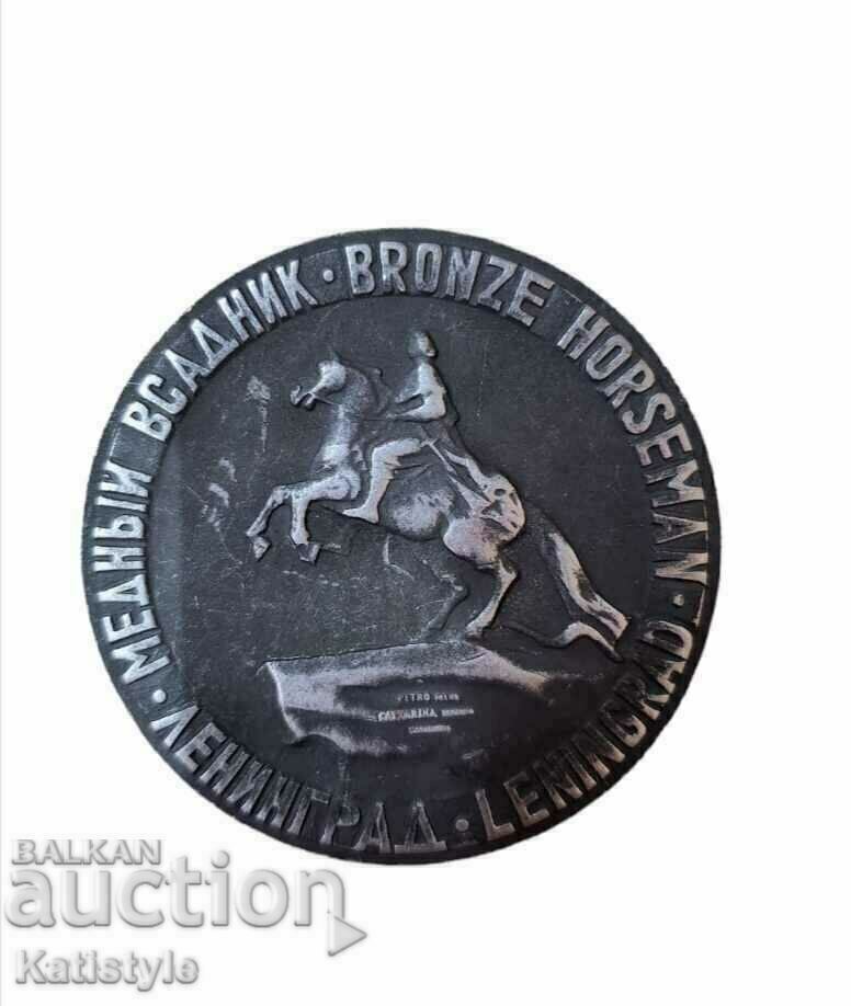 Horseman Medal
