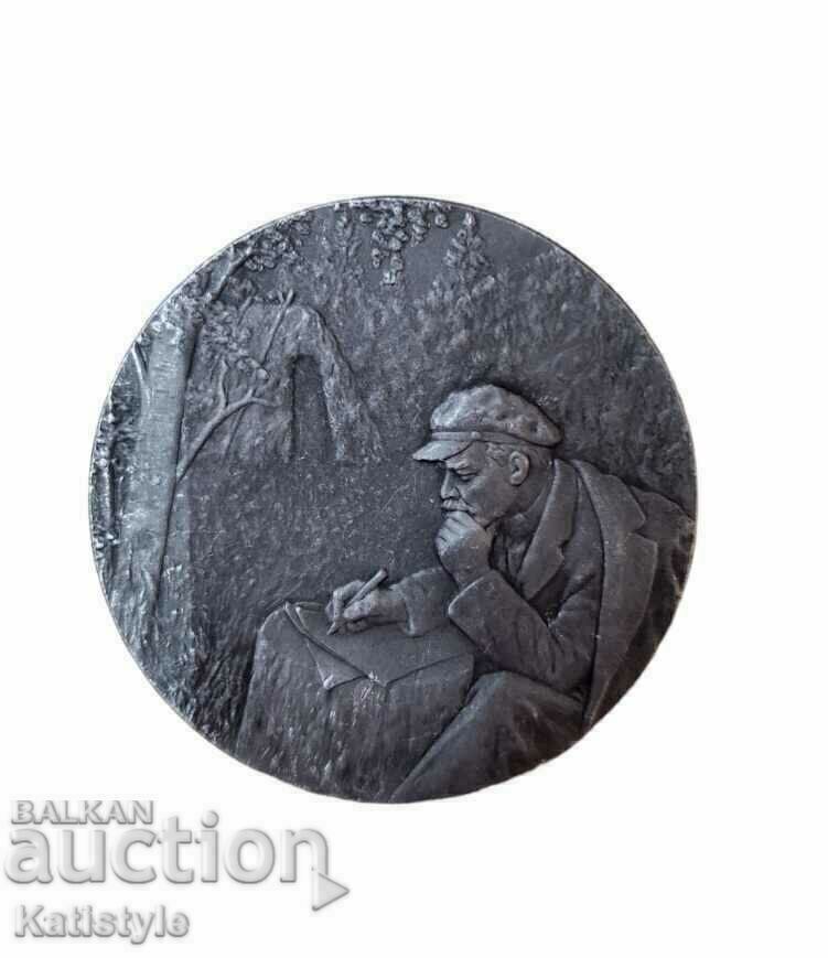 Lenin Medal